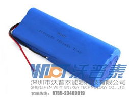 深圳市沃普泰能源科技 锂电池产品列表
